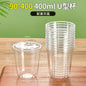 Tazza di plastica monouso per bevande fredde a forma di U, calibro 90, materiale PET, tazze da caffè trasparenti con coperchio, bicchiere da tè al latte sigillato
