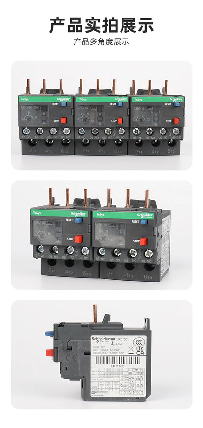 Relè Schneider Electric LRD01/3/5/6/7/8/10/12/14/16/21/22/32C, Relè di Sovraccarico Termico LAD7B106C