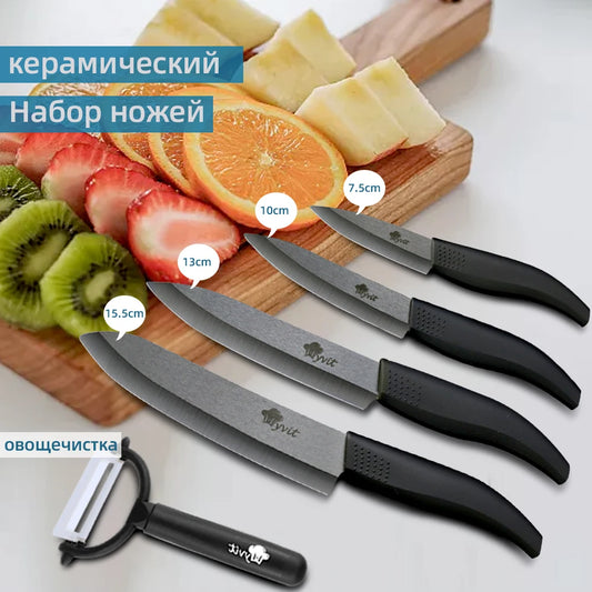 Set di Coltelli in Ceramica da 3, 4, 5, 6 Pezzi con Protezioni per le Lame, Coltelli Antiruggine per Frutta, Verdura, Formaggio e Carne