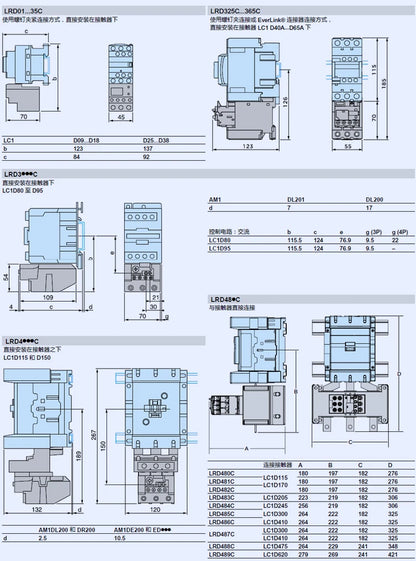 Relè di sovraccarico termico elettrico Schneider Lrd4365/Lrd4367/Lrd4369 applicabile al contattore LC1D80-104A /95-120A /110-140A