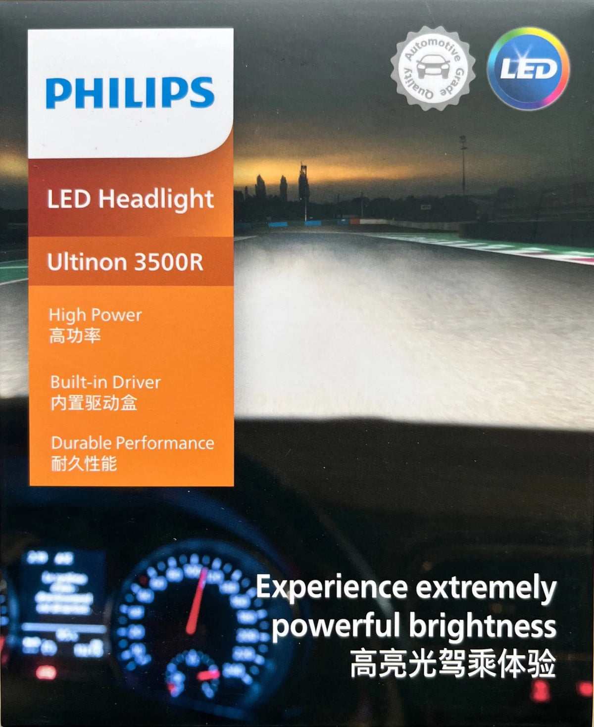 Philips LED H7 Faro 12V/24V 4200K 5700K 6000K 6500K Bianco brillante Faro automatico Lampade a LED,