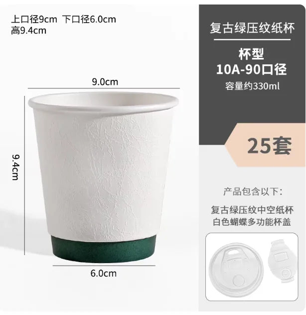 Bicchieri di Carta Monouso per Caffè, Latte e Tè con Coperchio, Design Goffrato e Texture Opaca per Bevande Calde