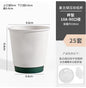 Bicchieri di Carta Monouso per Caffè, Latte e Tè con Coperchio, Design Goffrato e Texture Opaca per Bevande Calde