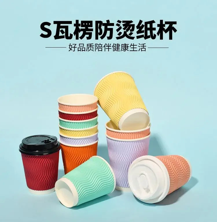 20 set di bicchieri di carta usa e getta colorati, onde di carta ondulata, antiscottatura, tazze da tè al latte, tazze da caffè confezionate da asporto con coperchio