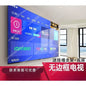 Smart TV Senza Cornice 100 110 120 Pollici 4K Ultra HD Android TV con Telecomando