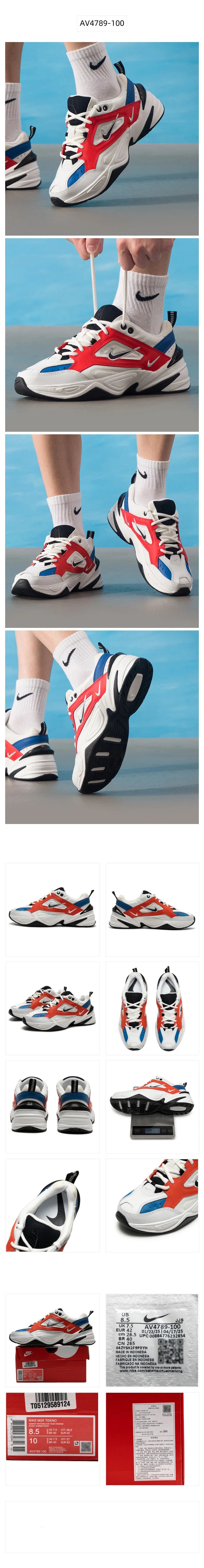 Scarpe Sportive Uomo Nike Originali Autentiche Retrò con Suola Spessa e Rialzata M2K Casual Dad Shoes AV4789-100