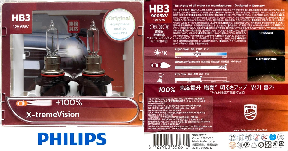Philips X-treme Vision Pro150 9005 HB3 9006 HB4 12V + 150% Luminoso Auto Alogena Testa Luce HL Fascio ECE Genuino Originale Auto lampade
