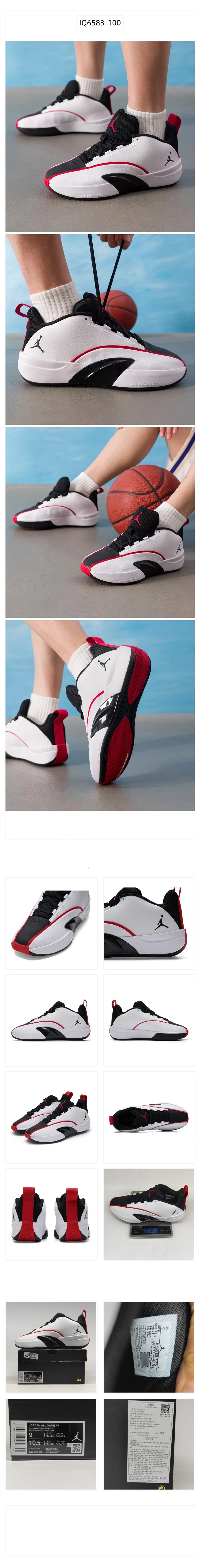 Nike AIR JORDAN ALL GAME PF Nuove Scarpe da Basket da Allenamento a Taglio Medio per Uomo IQ6583-100