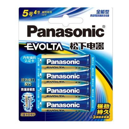 Batterie alcaline ad alta potenza Panasonic 1.5V AA/AAA EVOLTA, adatte per giocattoli telecomandati da corsa a quattro ruote motrici.
