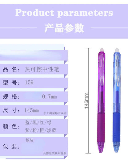 0.7mm Penna Cancellabile Magica Presse Penna Gel Set 8 Colori Cancellabile Asta di Ricarica Inchiostro Gel Cancelleria Penne Retrattili Maniglia Lavabile Asta