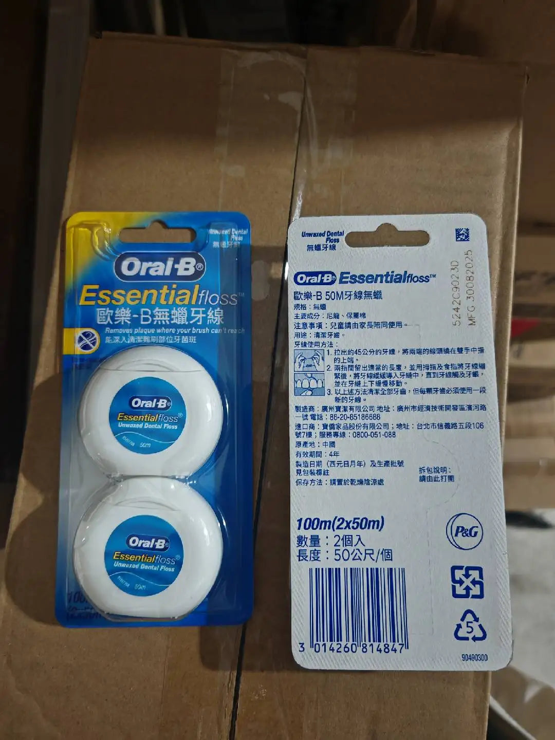 Filo Interdentale Oral B Essential Senza Cera, 2 Confezioni da 50m Ciascuna, per Pulizia Interdentale e Cura delle Gengive