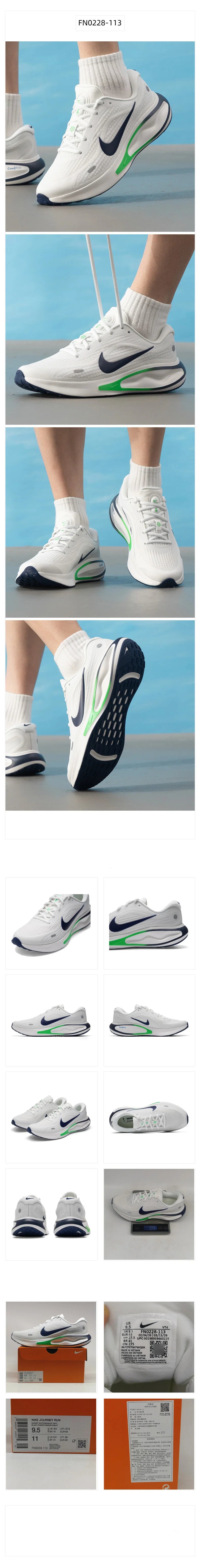 Scarpe da Uomo Nike JOURNEY RUN - Scarpe Sportive Professionali per Corsa su Strada con Supporto, Ammortizzazione e Traspirabilità FN0228-113