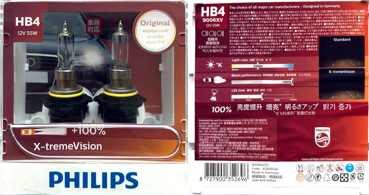 Philips X-treme Vision Pro150 9005 HB3 9006 HB4 12V + 150% Luminoso Auto Alogena Testa Luce HL Fascio ECE Genuino Originale Auto lampade