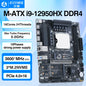 Combo Scheda Madre e CPU per PC Gaming Fai-da-Te ERYING, Intel Core i7/i9 12950HX/12850HX/12800HX, RAM DDR4, PCIe 4.0x16, LGA1151