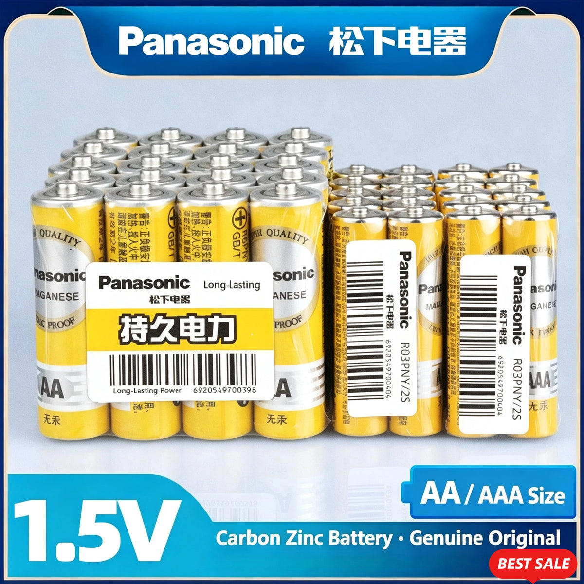 Batterie originali Panasonic AA 1.5V al carbonio-zinco per giocattoli LED, MP3, fotocamere, torce, rasoi, lettori CD