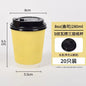 20 set di bicchieri di carta usa e getta colorati, onde di carta ondulata, antiscottatura, tazze da tè al latte, tazze da caffè confezionate da asporto con coperchio