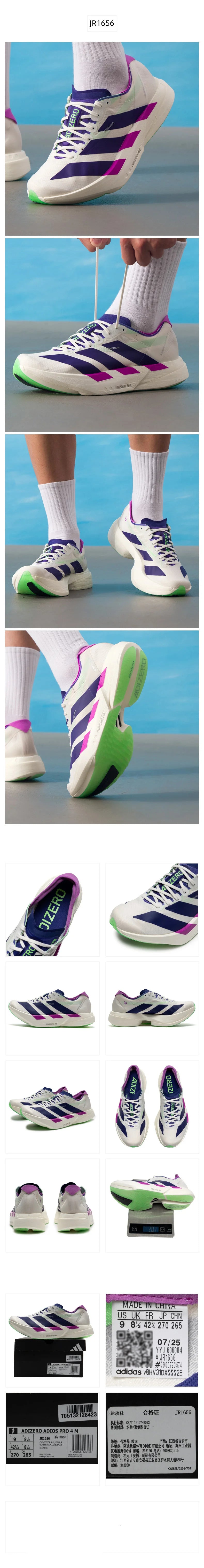 Scarpe da corsa da uomo Adidas Authentic – Adizero Pro 4, scarpe sportive da maratona con sistema di ammortizzazione JR1656.