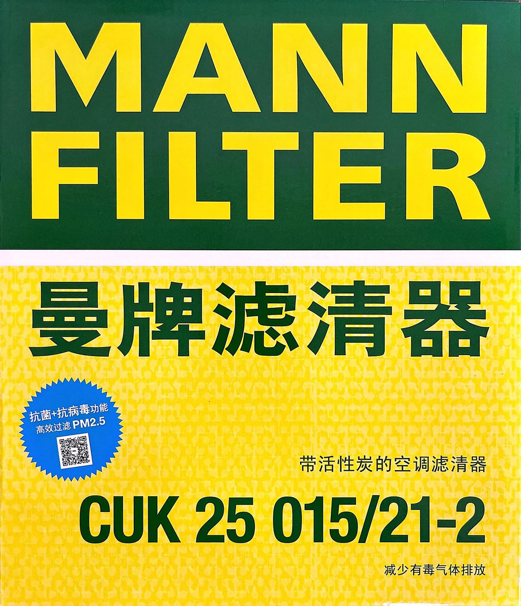 FILTRO ARIA ABITACOLO MANN FILTER CUK25015/1-2 Compatibile con Model 3 e Model Y EV (2 Pezzi in 1 Confezione)