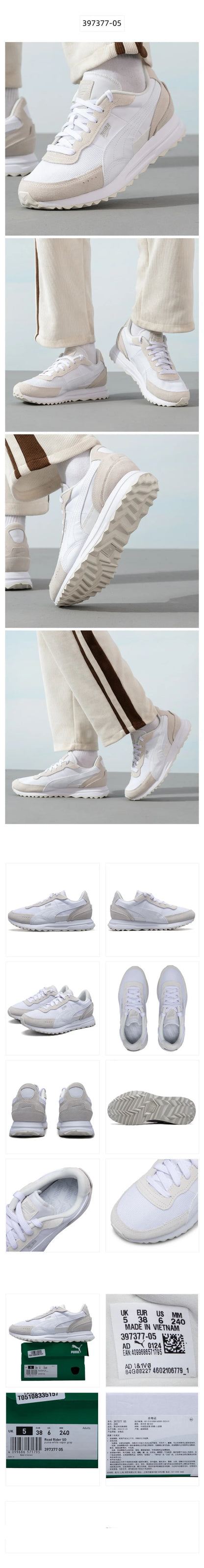 PUMA Sneakers casual leggere retrò in pelle scamosciata beige con cuciture in mesh 397377-05