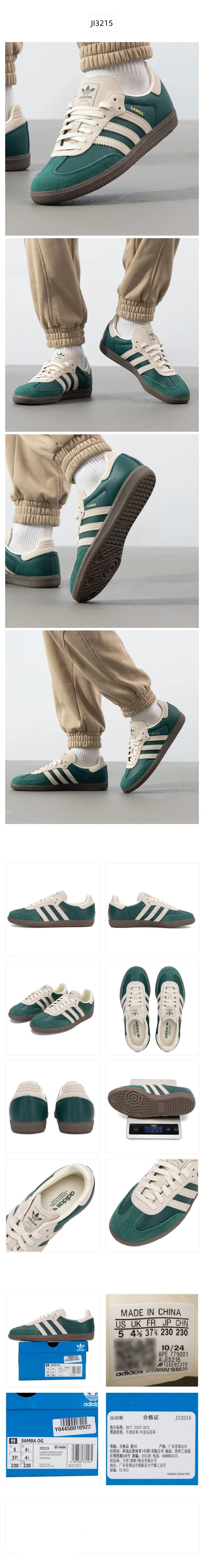Scarpe Casual Adidas Superstar 2 Classic Shell Head per Uomo e Donna, Design Tricolore, Scarpe da Skate, Numero Modello: JI0079
