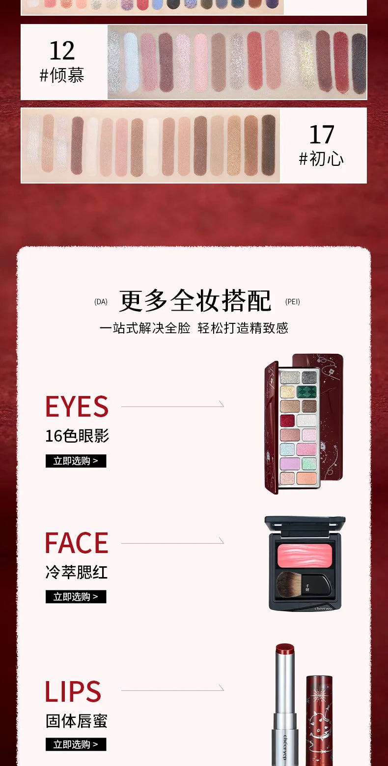Qianyan Cheeryep Nuova Palette Ombretti 16 Colori Qianyan Glitter Camaleonte Opaco Perlescente Flash Plate Qian Yan Cowherd Sequins