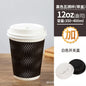 Tazze da caffè usa e getta nere da 12 OZ con coperchi Tazze ondulate a tripla parete per andare a caldo Bicchieri di carta isolati per bevande calde Home Office