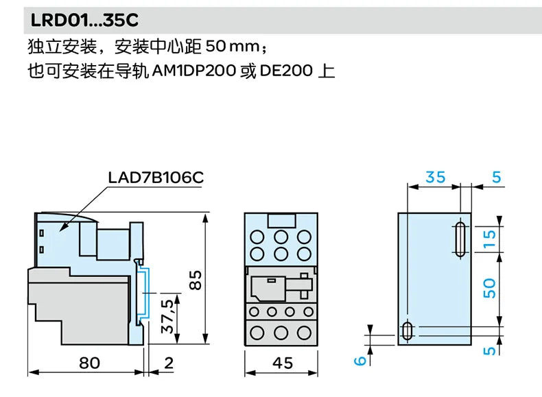 Relè di sovraccarico termico Schneider Electric LRD35C LRD12C LRD01C con protezione da sovraccarico da 0,1A a 38A per apparecchiature elettriche