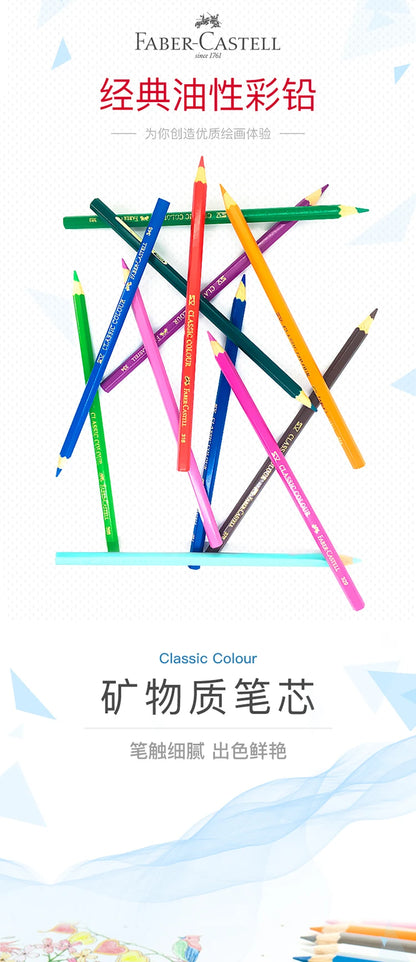 12 pezzi/scatola Faber Castell Matita colorata oleosa Disegno Schizzo Matita Materiale scolastico per materiale artistico per studenti