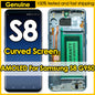 Qualità OEM AMOLED per SAMSUNG Galaxy S8 Schermo curvo G950 G950F Display LCD Touch Screen Digitizer Assembly Sostituzione riparazione