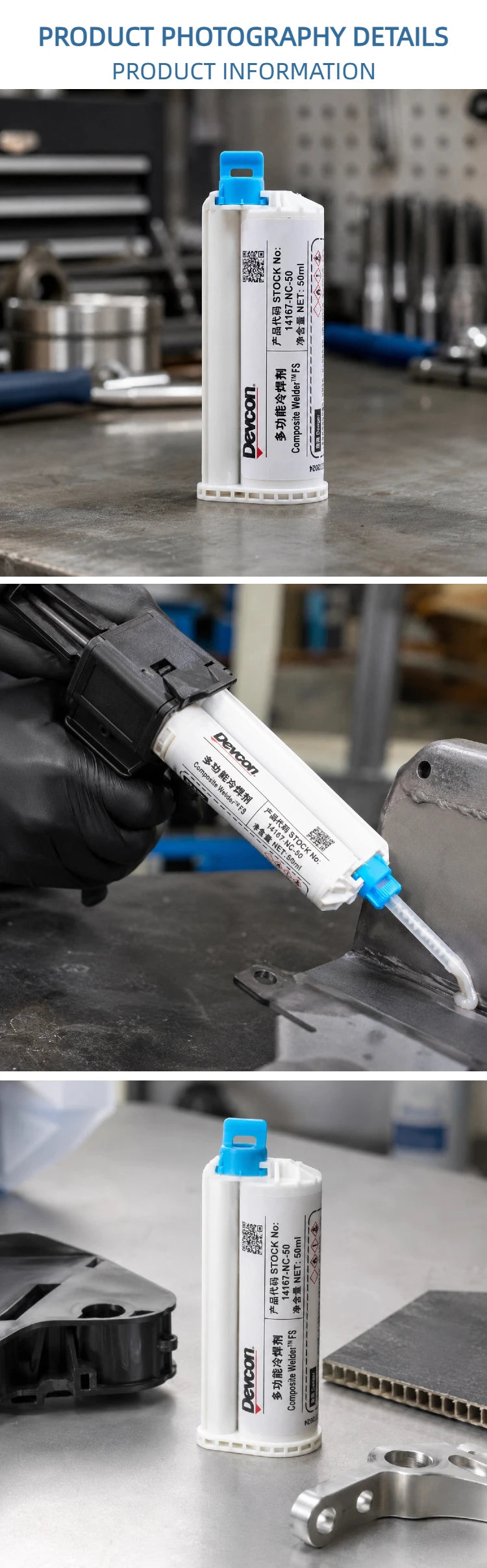 Adesivo Strutturale Bicomponente in Metacrilato Devcon 14167 FS 50ml, Colla a Rapida Asciugatura per Riparazione di Metallo, Plastica e FRP