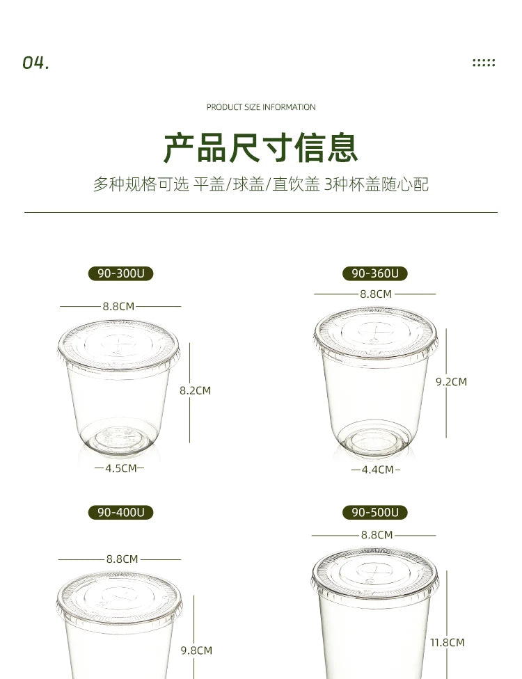 Tazza di plastica monouso per bevande fredde a forma di U, calibro 90, materiale PET, tazze da caffè trasparenti con coperchio, bicchiere da tè al latte sigillato