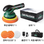 BATOCA Cordless 12V lucidatrice per auto a doppia azione lucidatrice per auto senza fili macchine per lucidatura elettrica regolazione utensili elettrici