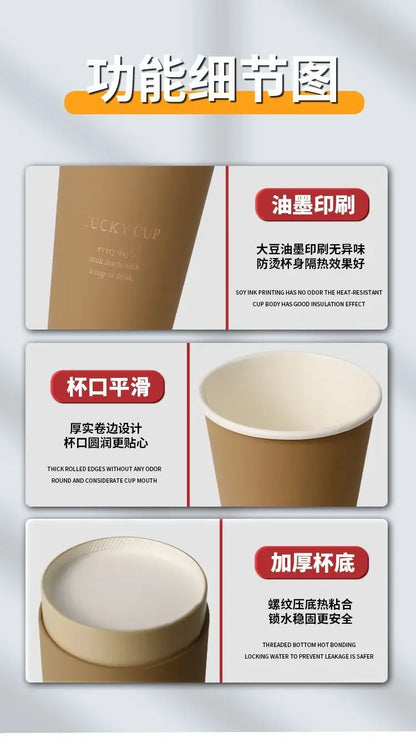 50 pz 330/400/500 ml Bicchieri di carta usa e getta Marrone Stampa a caldo Tazza di tè al latte con coperchio Boccale di caffè per bevande calde e fredde a doppio strato