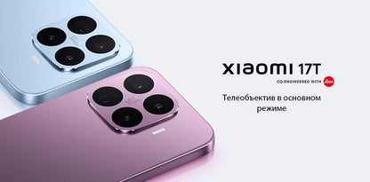 Smartphone Xiaomi 17T Versione Globale MTK Dimensity 8500-Ultra, Fotocamera Leica da 50MP, Display AMOLED da 6,59 pollici a 120Hz con protezione per gli occhi, Batteria da 6500mAh, NFC.